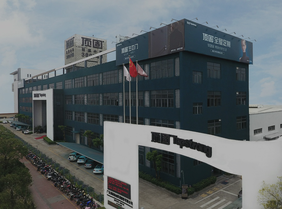 企業簡介